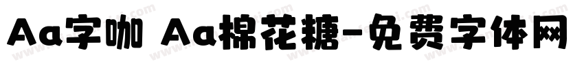 Aa字咖 Aa棉花糖字体转换